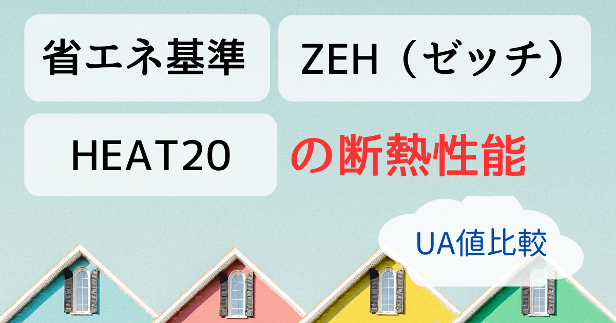 【セット】電気と工事2022年12月号、2023年1月号　省エネ　B種接地工事 九州電力 お知らせ